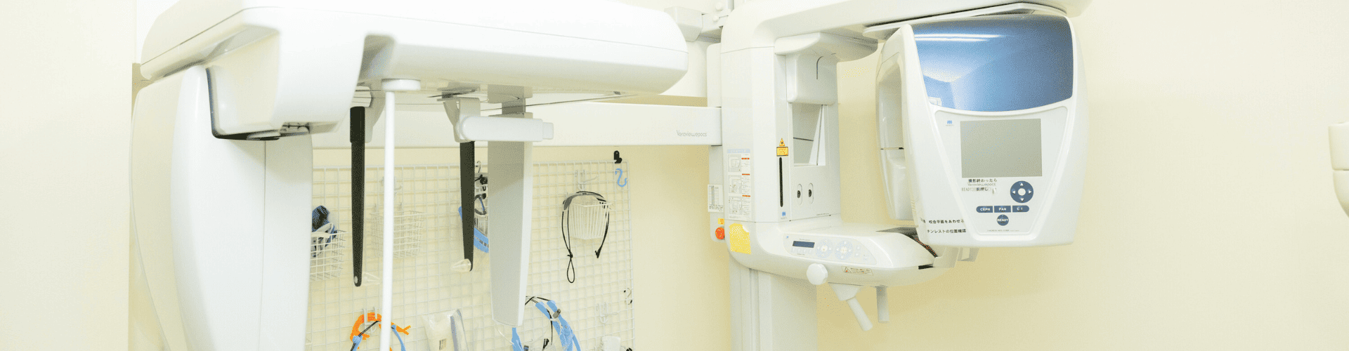 治療の流れ｜うつのみや歯科